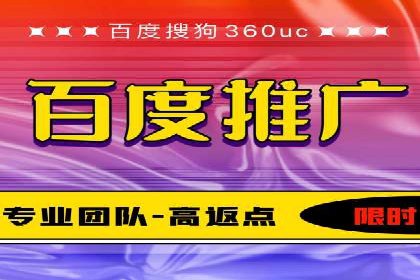 揭秘sem竞价代运营的成功要素及案例
