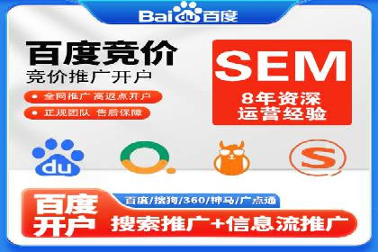 百度关键词推广费用明细解析