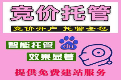知名企业信息流托管案例分享